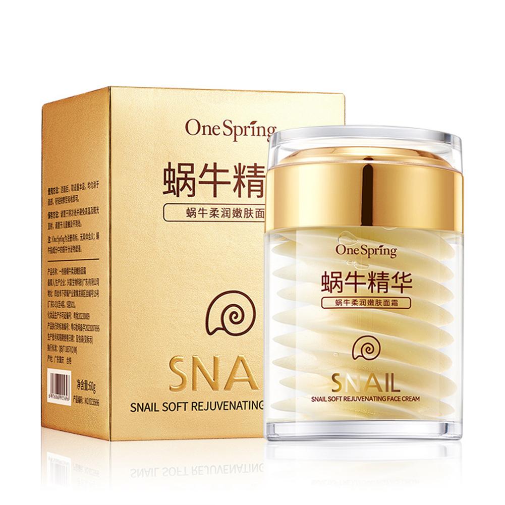Snail Cream Gel - Набор для ухода за кожей, крем