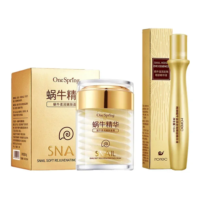 Snail Cream Gel - Набор для ухода за кожей, крем