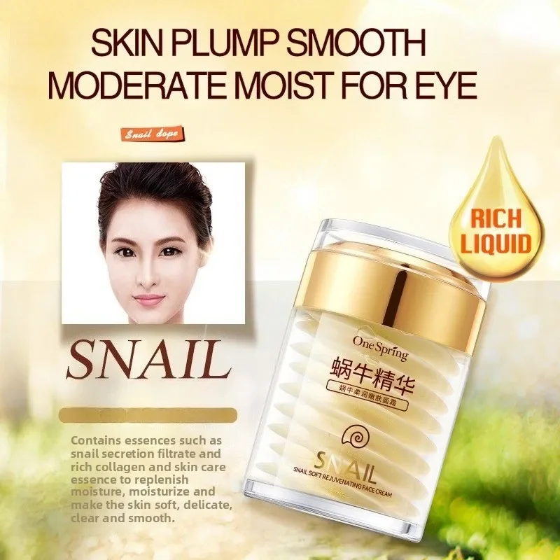 Набор для ухода за кожей, крем – обзор и цена Snail Cream Gel