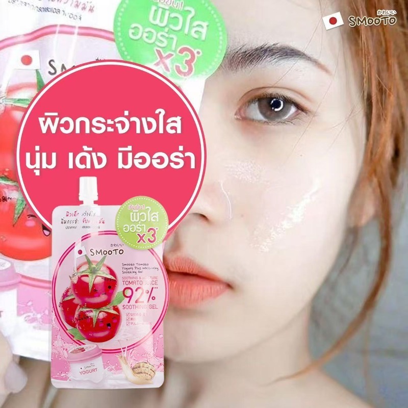 Маска для лица 5-в-1 с экстрак – обзор и цена Snail Cream Gel