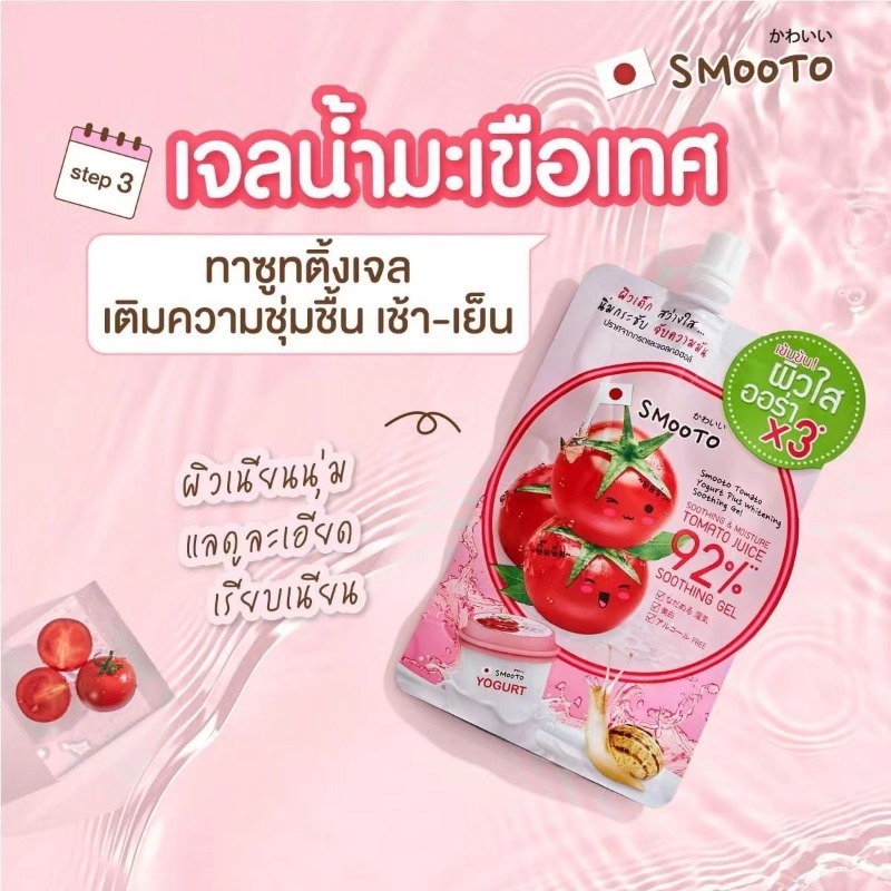 Маска для лица 5-в-1 с экстрак – обзор и цена Snail Cream Gel